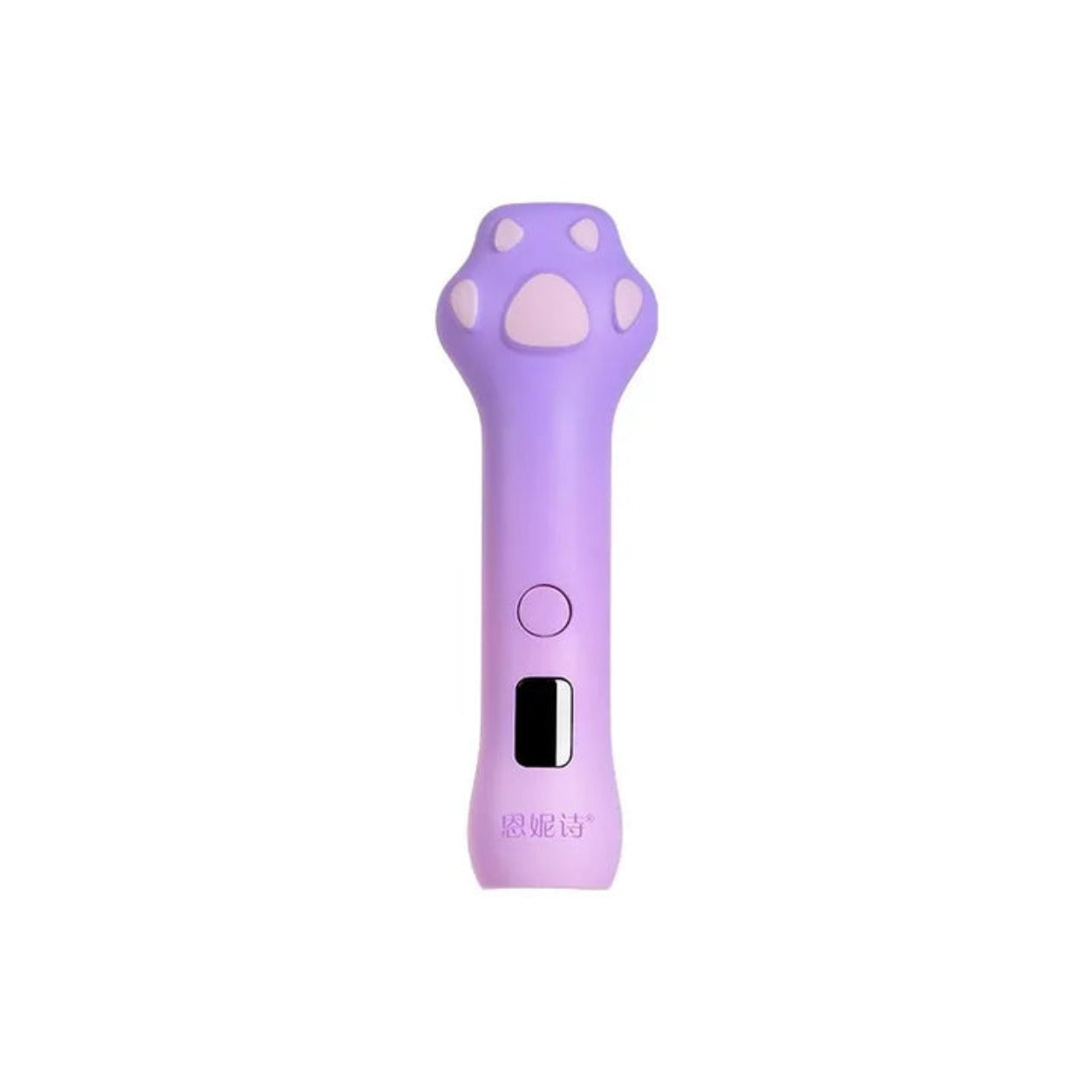 Paw Print Mini UV LED Nail Lamp